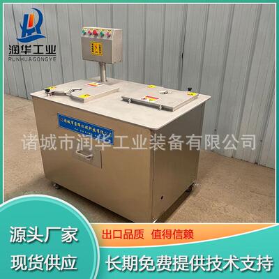 对角双工位泡椒凤爪剪趾机 鸡爪去指甲尖设备 鸡爪剪趾机