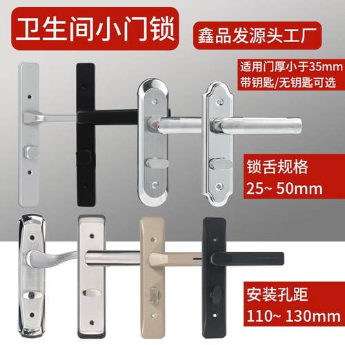 玻璃门卫浴门锁铝合金门锁单舌执手锁卫生间洗手间门锁厕所门把手