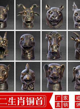 十二生肖全套头像装饰摆件室内家居玻璃钢工艺品动物雕塑仿铜首级