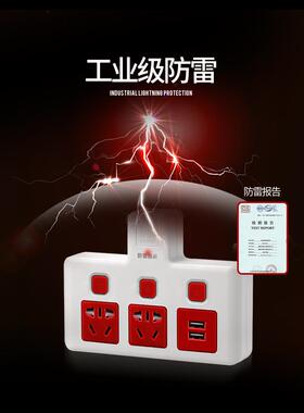 Demu插座转换器16A到10A大功率空调热水器家用防雷插头多功能插头