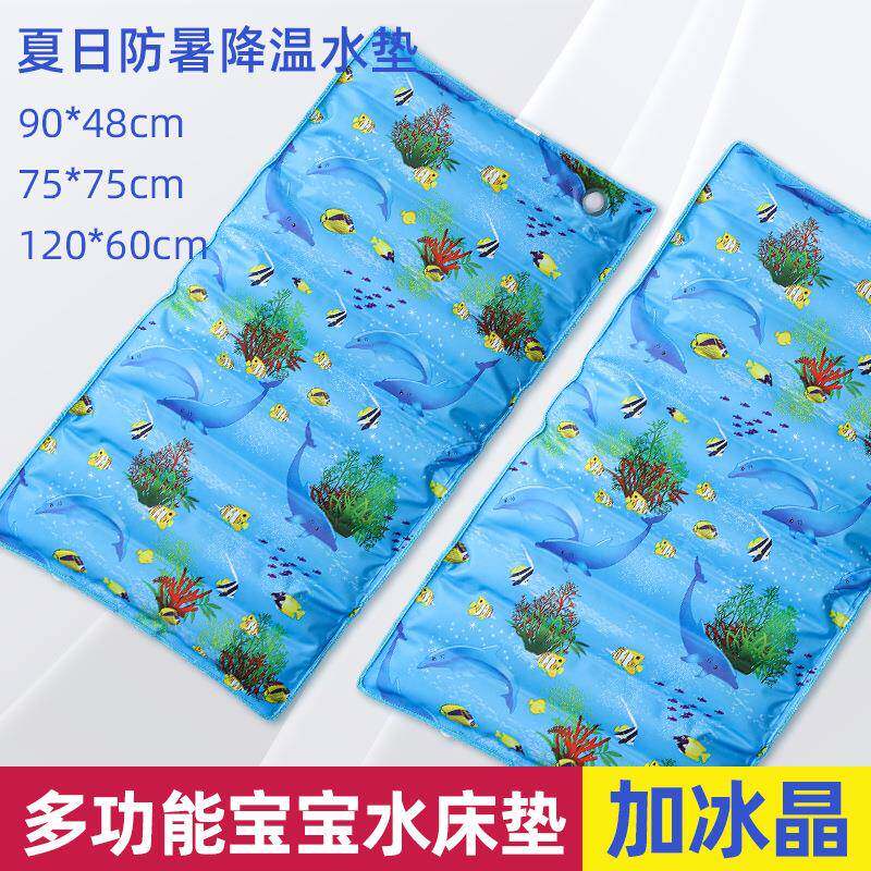 夏季沙发冰垫坐垫儿童午睡水袋垫子夏天冰凉床垫注水凉席水床