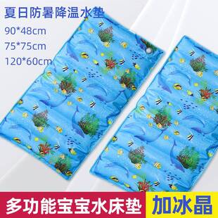 沙发冰垫坐垫儿童午睡水袋垫子夏天冰凉床垫注水凉席水床 夏季