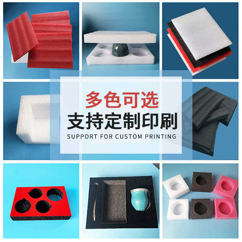 epe珍珠棉护角包装快递箱子打包防摔护角包角直角定L型防撞泡沫制