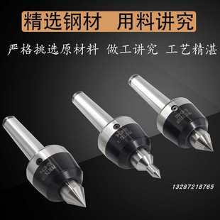 标准回转活动顶针合金过渡顶尖活络莫氏4 高精度数控车床顶尖 5号