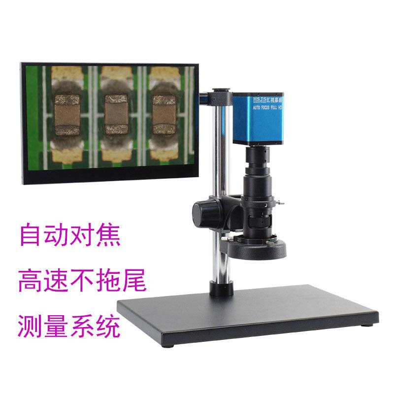 自动对焦高清HDMII电子视频显微镜检测维修IC芯片电路测量工业