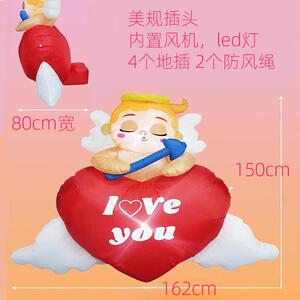 情人节派对装饰品婚礼周年庆布置道具LED发光爱心丘比特充气气模
