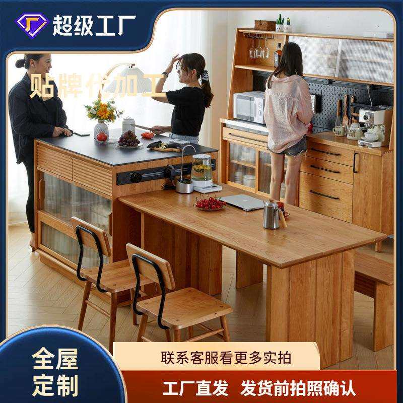 樱桃木中岛台开放式厨房吧台餐桌一体柜餐厅实木岩板料理储物柜