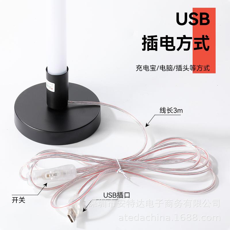 客厅沙发旁简约LED落地灯直插式婚庆摄影创意补光氛围七彩遥控灯