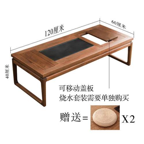 正品榆木日式木榻榻桌米茶茶桌禅意新中式实阳台茶台矮桌椅组合飘