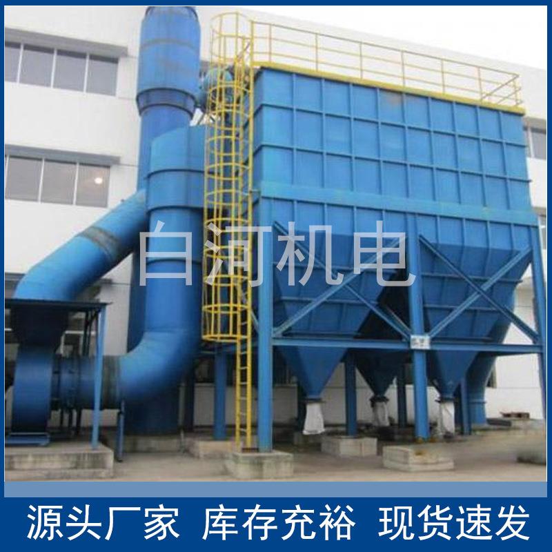 粉尘锅炉铸造脉冲布袋除尘器工业废气处理过滤灰尘脉冲布袋除尘器