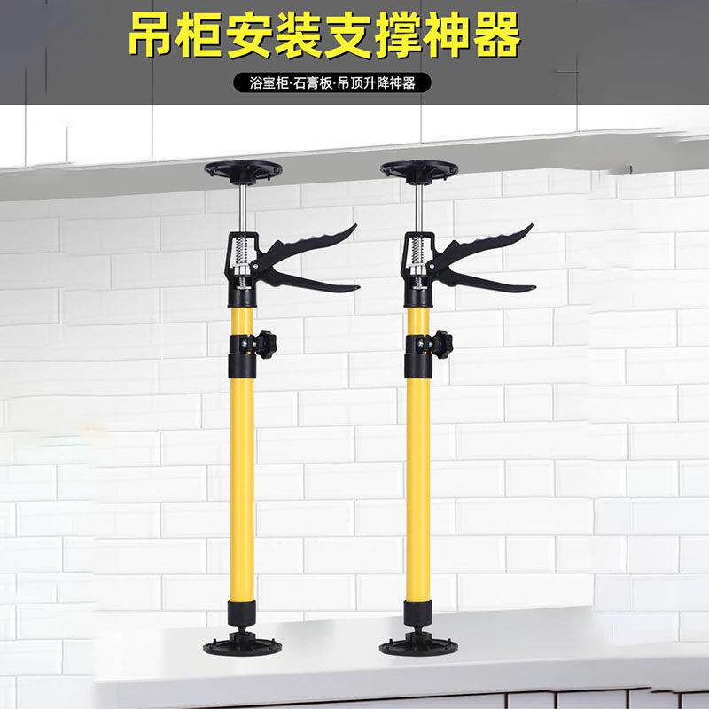 千斤顶擡高器装门专用工具瓷砖顶高升降伸缩支架吊柜安装支撑神器