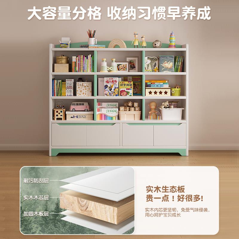 明峥家具厂儿童木柜书架书落地置物架储物柜一墙体靠小L306G学生