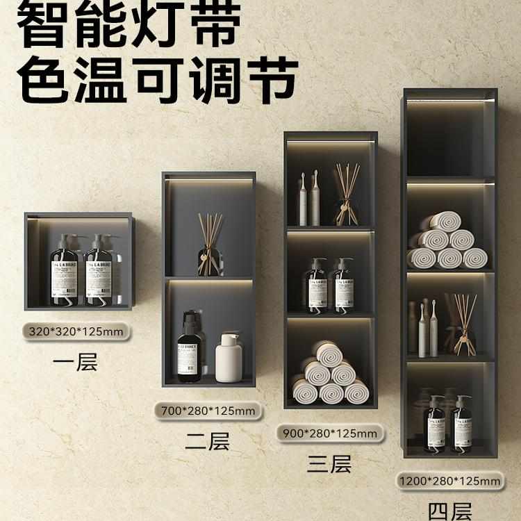 不锈钢壁龛嵌入式卫生间浴室嵌入式金属钢板壁龛柜盒成品网红定制