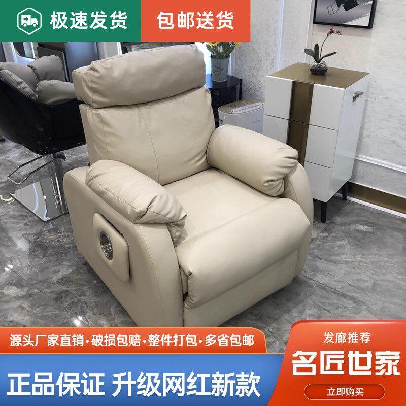 高阶美发沙发椅发廊专用电动美容椅放倒头皮护理养发椅