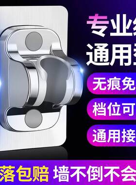 浴霸淋浴喷头支架墙壁免打孔固定吸盘式挂件花洒喷淋套装粘贴简易
