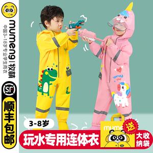 牧萌儿童雨衣雨鞋套装防水全身连身男女童幼儿园2025新款宝宝雨披