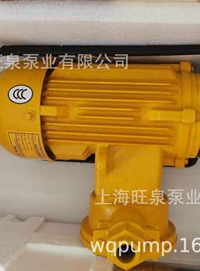 旺泉HD-750W3-VYB+SS316L-1000HV250VT螺杆式插桶泵、防爆螺杆泵