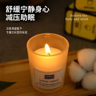 磨砂杯手工大豆蜡香薰蜡烛高级感磨砂杯少烟无害香薰伴手礼蜡烛