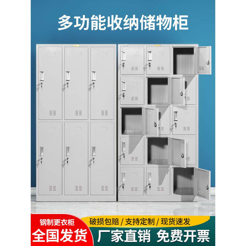 钢制更柜衣柜员工宿四门带锁工衣子六储物收纳舍柜门拆装铁皮柜.