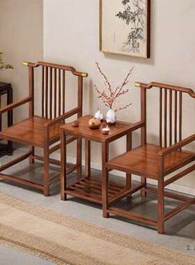 木围椅三件套中式圈椅实靠背SPU人椅子仿古茶几单阳台茶椅老餐式