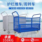 小推车夜市移动摆摊推车静音网格手推车折叠搬运车物料四轮拉货车