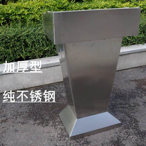 保安户外接待台迎宾台物业饭厅不锈钢演讲台酒店发言台咨询咨客台