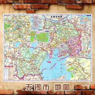 2024新款 无锡市地图墙贴 超大巨幅 交通行政区划图 装饰画海报