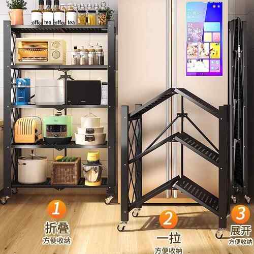 厨房置物架落地多层家用货架子免安装可折叠锅具烤箱微波炉收纳柜