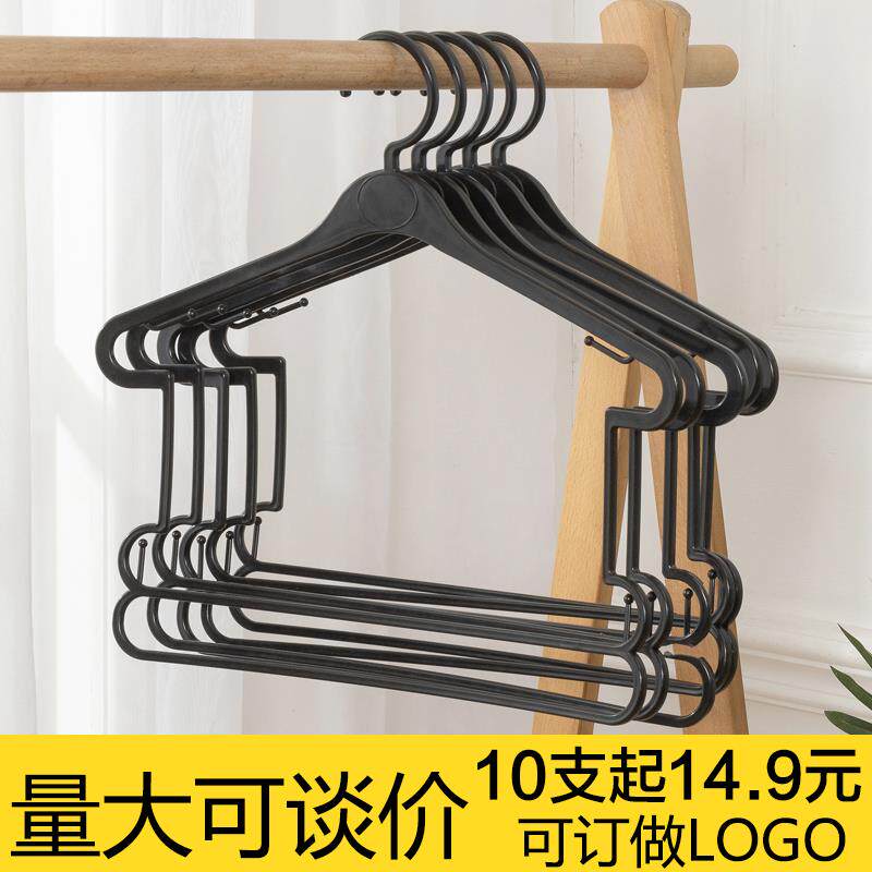 童装店加厚连体衣架母婴儿蝴蝶结套装一体小孩可旋转钩塑料衣裤挂