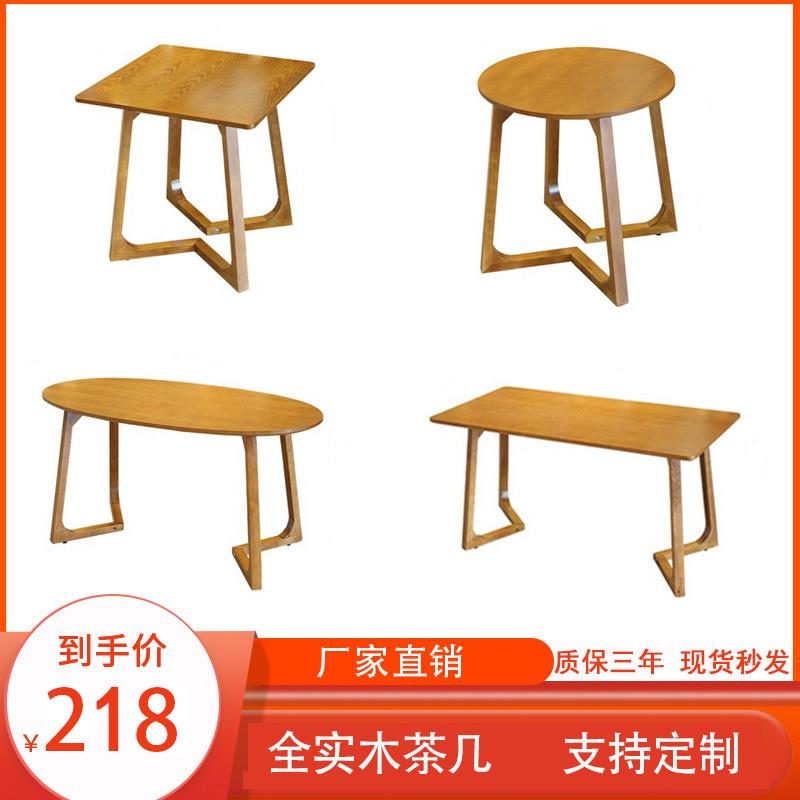 全实木咖啡厅奶茶店桌子洽谈甜品桌椅组合餐饮两四人小圆方桌茶几