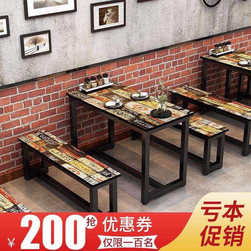 小吃店桌椅组合快餐店桌子面馆大排档烧烤长方形早餐店4-6人餐桌