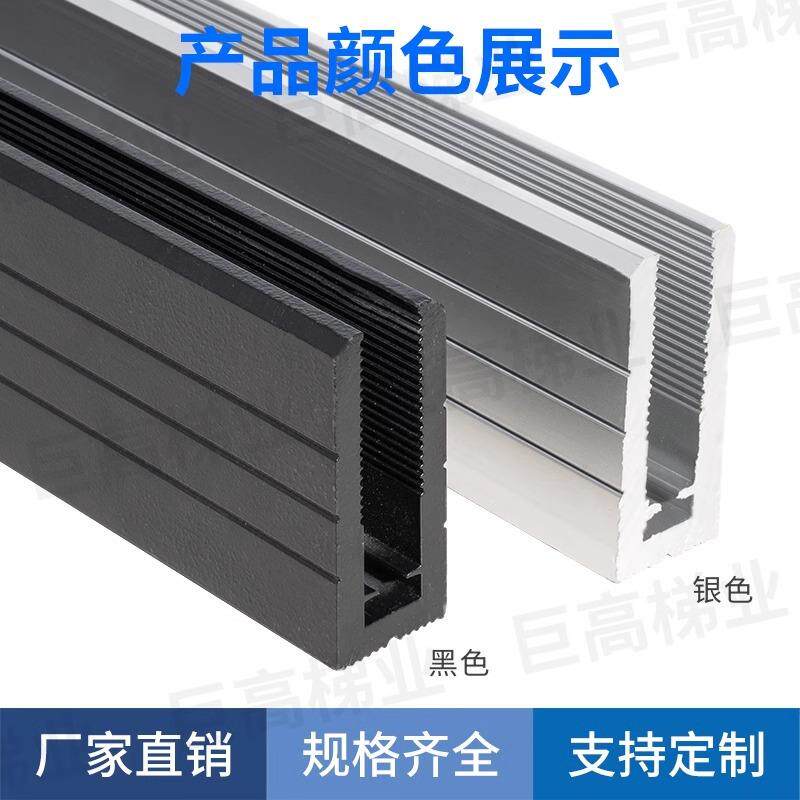 网红灯带别墅无框玻璃扶手铝合金地槽护栏卡槽栏杆阳台楼梯u型槽