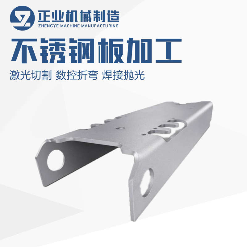 201 304不锈钢板材加工定制激光切割A3 Q235碳钢铁板切割加工折弯