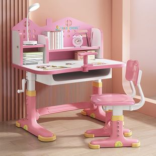 学习桌儿童书桌椅套装 写字桌可升降小孩子小学生多功能家用课厂家
