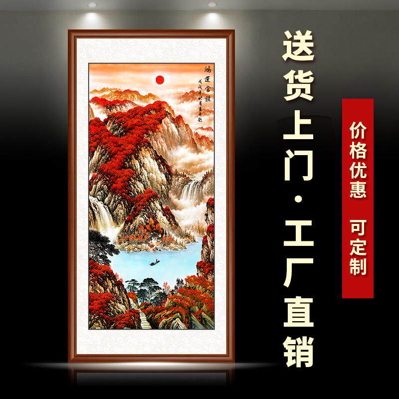中式入户玄关装饰画过道壁画走廊竖版国画山水画鸿运当头风水挂画
