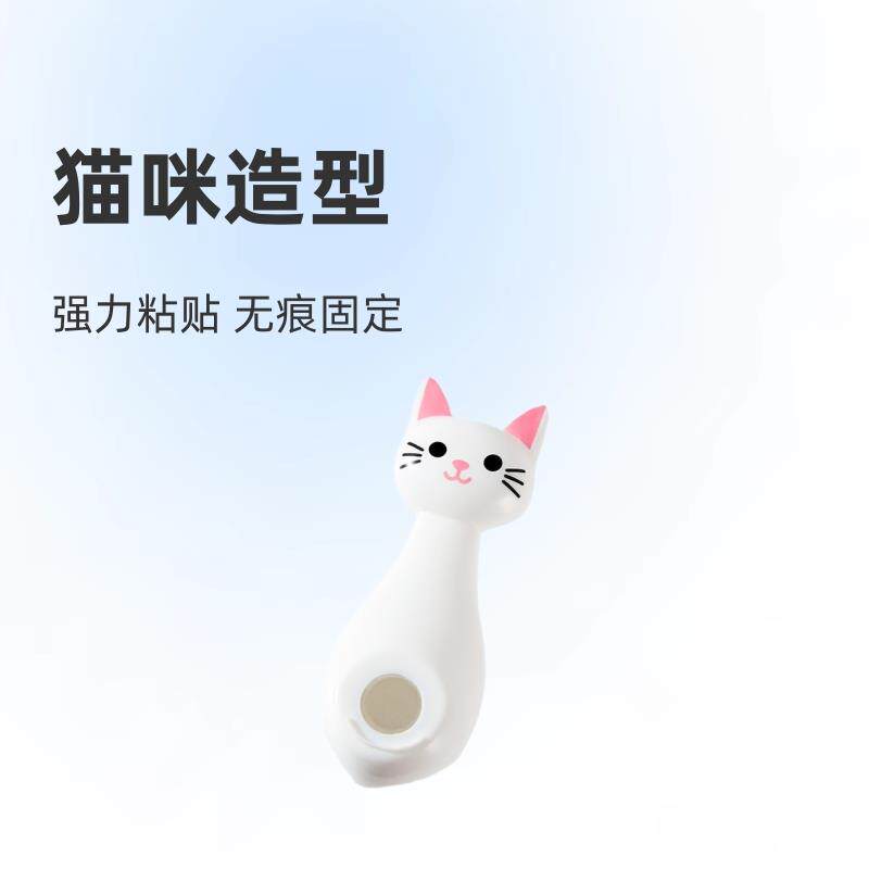 猫咪磁吸挂钩强力粘贴卡通无痕空调遥控器收纳免打孔路由器固定器
