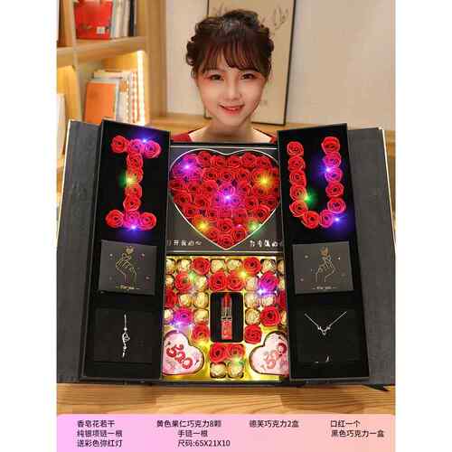 高档七夕情物人节生日礼礼女盒送闺蜜友闺蜜老婆侣情创意实用惊喜
