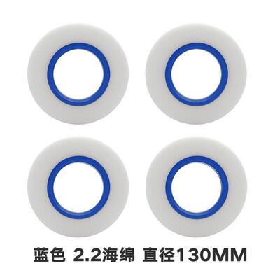 1/10 1/8攀爬仿真车2.2寸130mm 内胆加硬双段海绵一对 SCX10 易控