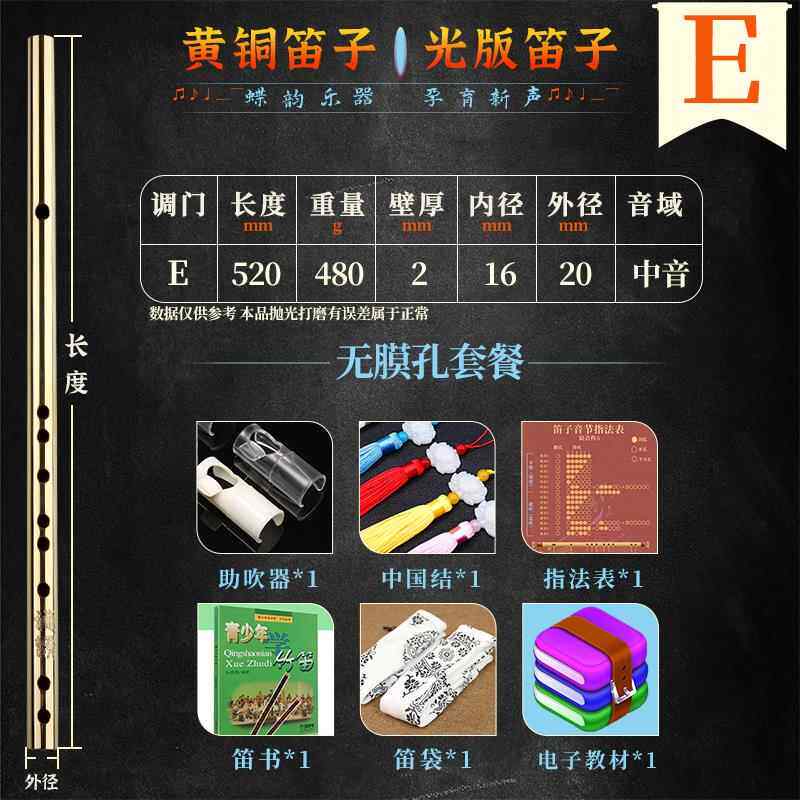 正品铜笛子纯黄铜笛子专业学演奏精制横金乐笛高级属防身竹笛初简