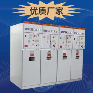 10KV高压开关柜厂家 中置柜KYN28高压成套柜 配电房高压柜