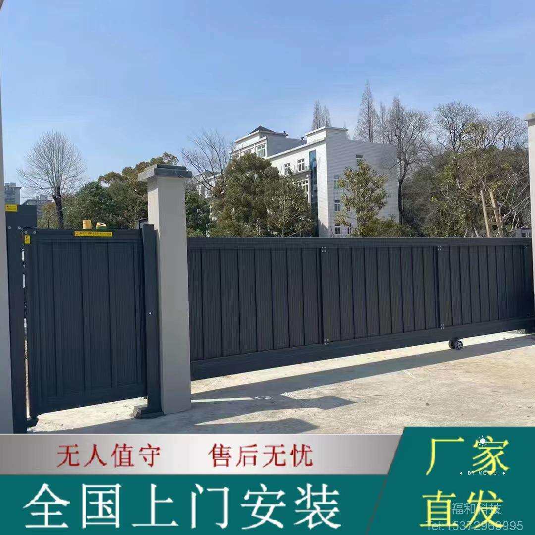 电动伸缩门销量爆款不锈钢封板电庭院门