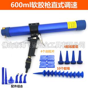发泡压胶枪堵缝枪直式 调速 软胶600ml气动玻璃胶枪 海飞鲨06K筒装
