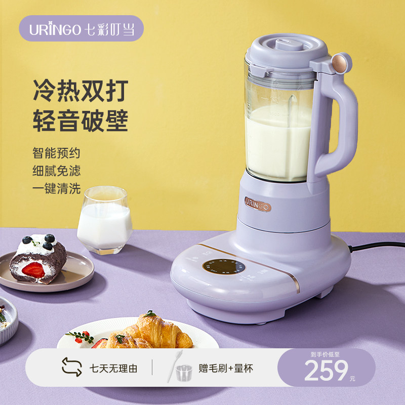七彩叮当破壁机家用全自动加热非静音迷小型豆浆榨汁多功能料理机