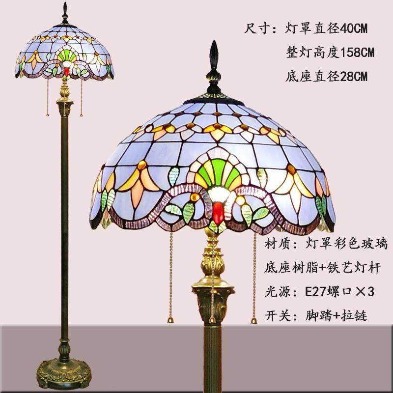 正品式地中海酒吧会灯所落地灯美式欧复古立式落地灯餐台厅书房卧