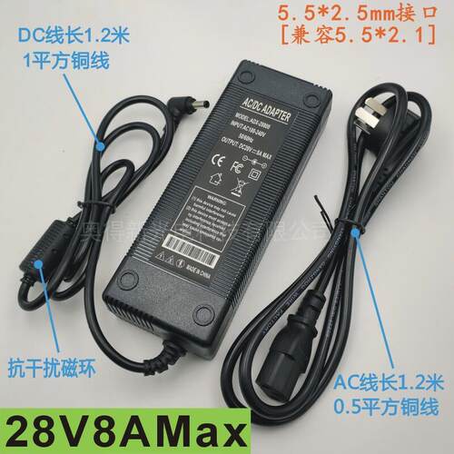 28V8A电源直流LED显示器28V5A电源通用直流稳压变压器3A4A