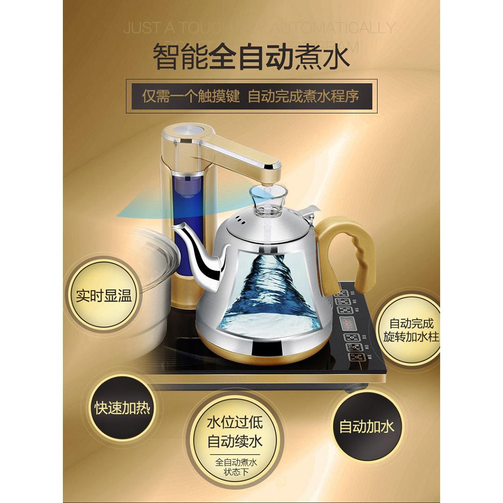 品盈悦电茶炉平面电磁炉茶具自动上水平板茶台烧水壶嵌入式喝茶套