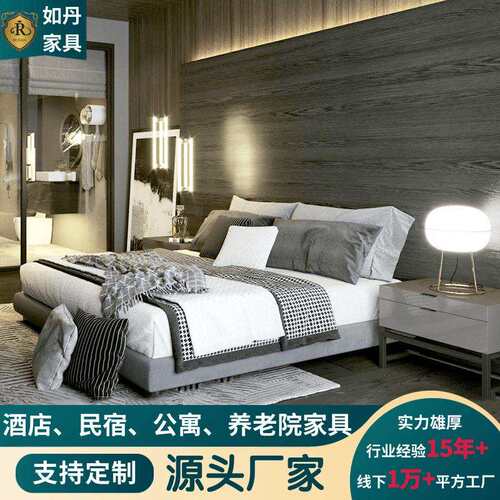 星级酒店家具配套床柜工程民宿公寓房家具制作宴客厅桌椅客房床