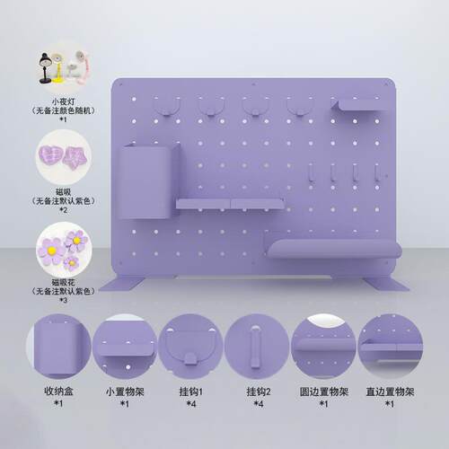 宿舍ins风立式收纳隔板桌上置物架洞洞板家用书桌办公收纳架子