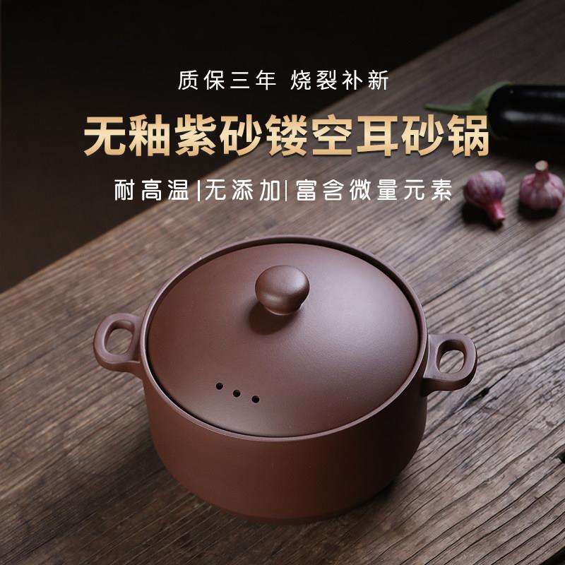 宜兴紫砂锅炖锅无釉家用煲汤耐高温专用瓦煲石锅煲仔饭瓦斯炉砂锅