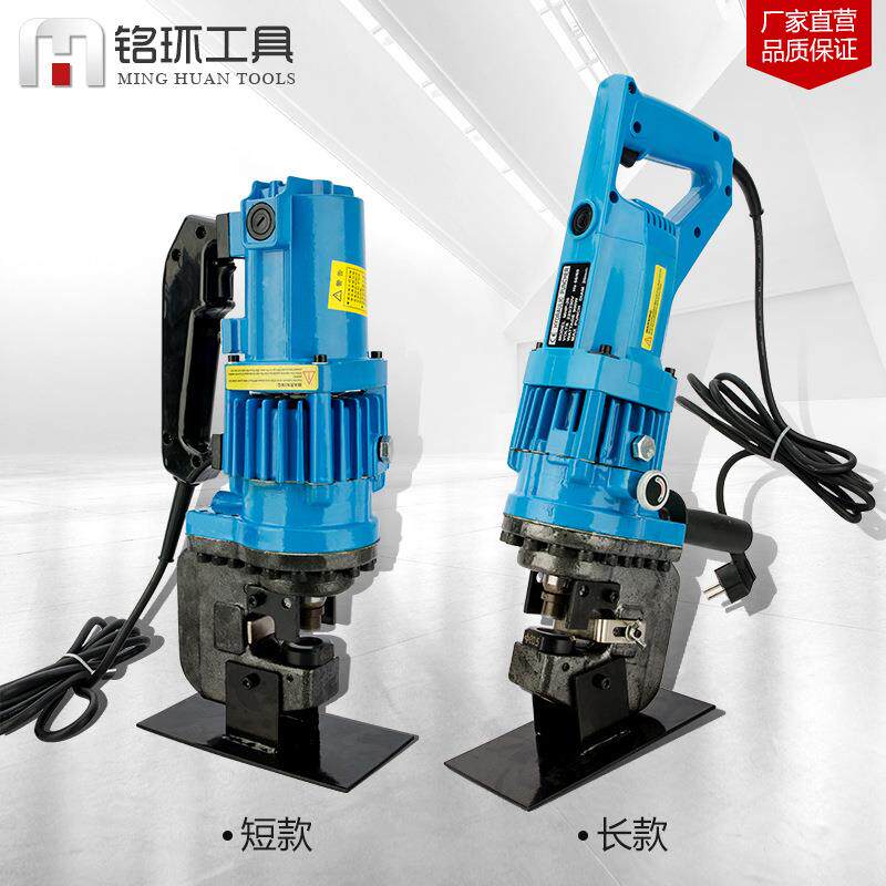 JP-20电动冲孔机角钢冲液压铁钢板槽钢打孔器轻便铜排角铁开孔器